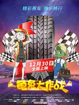 亚洲另类春色
